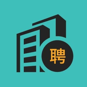 济南市招聘新媒体文案策划3